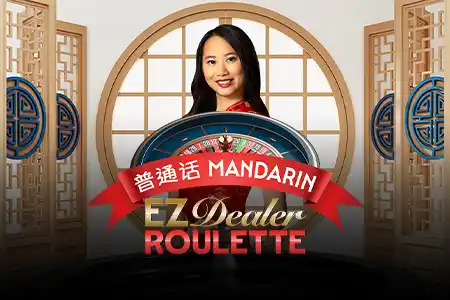 EZ Dealer Roulette Mandarin